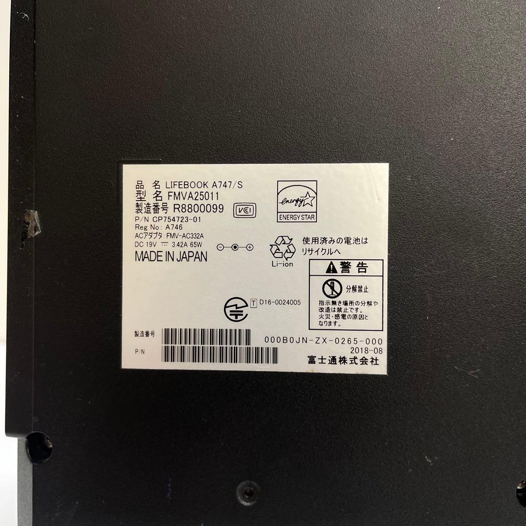 #793 富士通 Lifebook A747/S i5-7300U 8GB