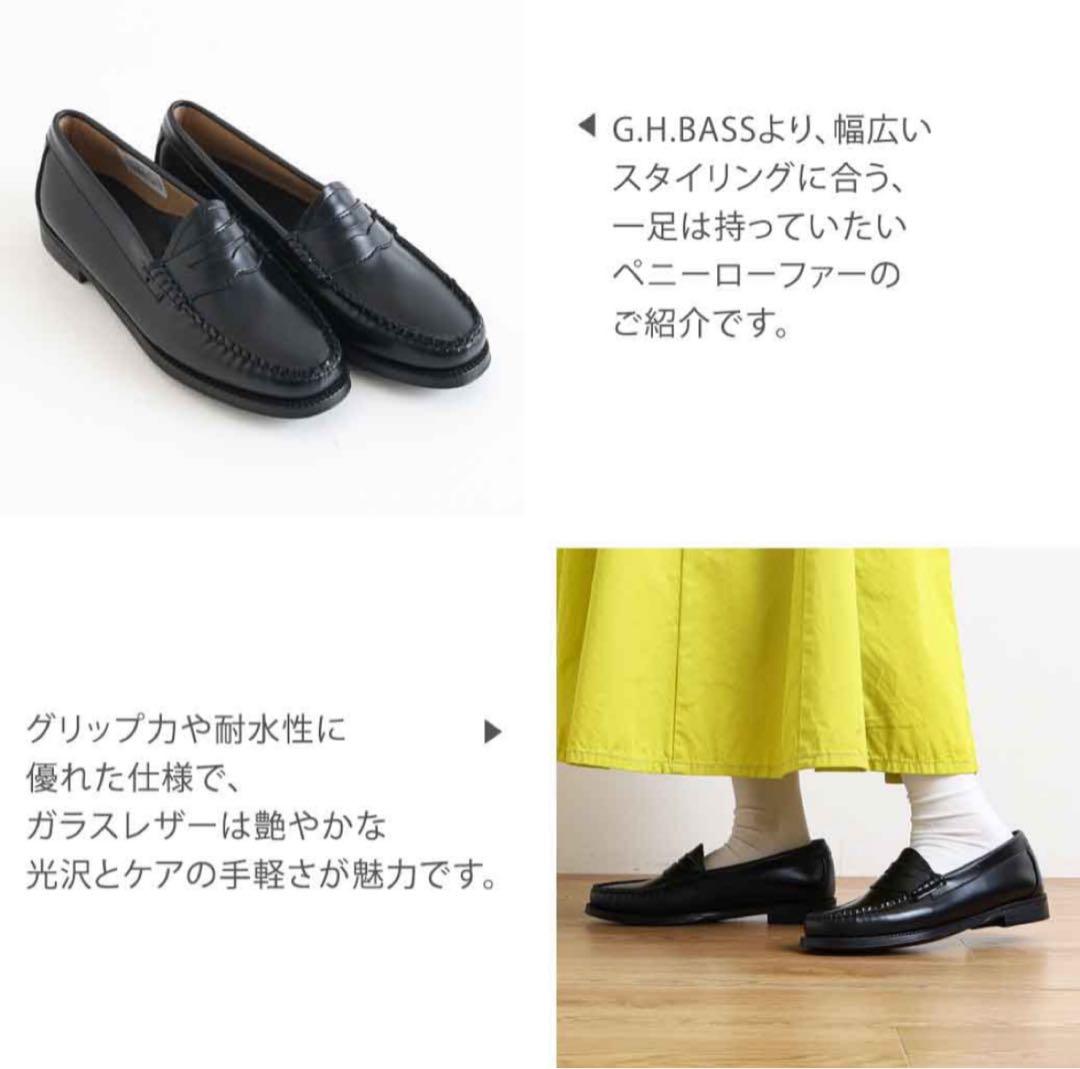 新品同様　G.H.BASS ローファー RUBBER SOLE 24cm