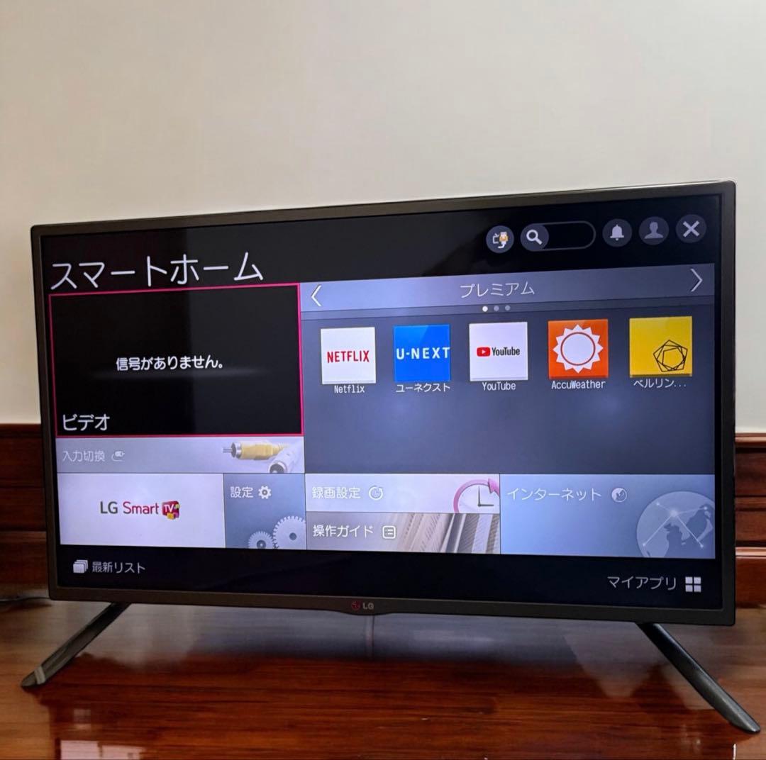 LG 32LB5810 32型 スマート液晶テレビ YouTube他 内蔵