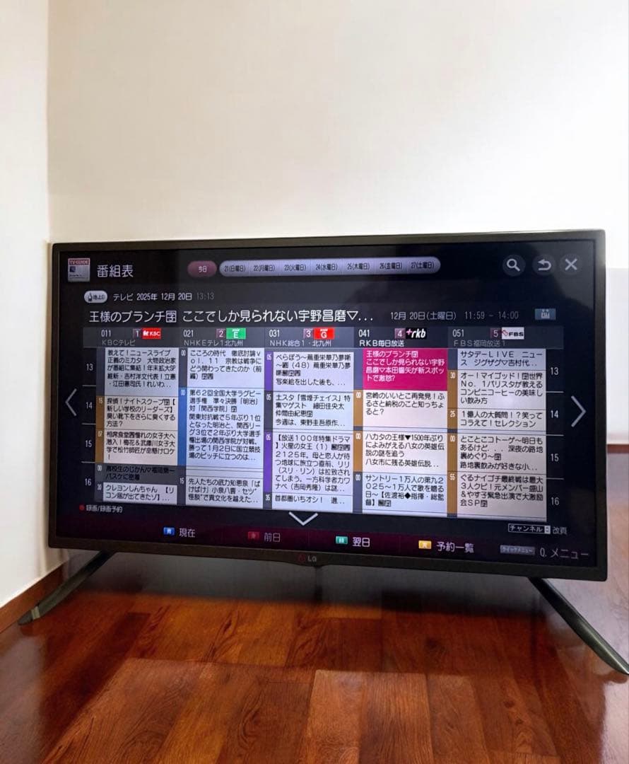 LG 32LB5810 32型 スマート液晶テレビ YouTube他 内蔵