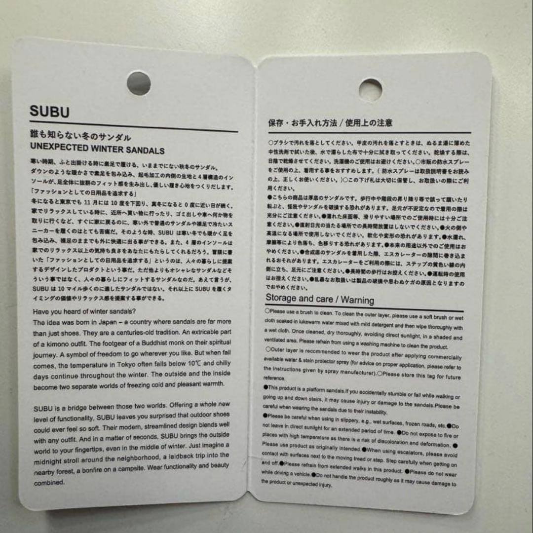 SUBU VAMP PLATFORM 厚底サンダル 1サイズ ドット