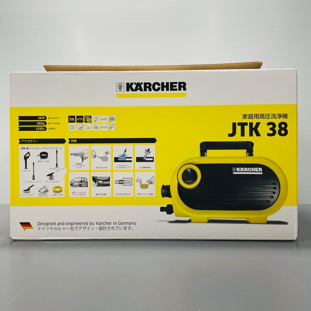 KARCHER ケルヒャー 高圧洗浄機 JTK 38