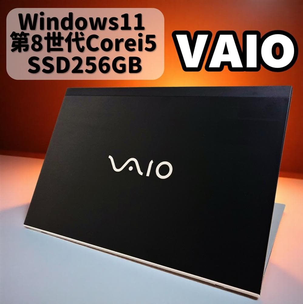 【VAIO】バッテリー良好✨️SSD搭載薄型ノートパソコン/カメラ付きフルHD