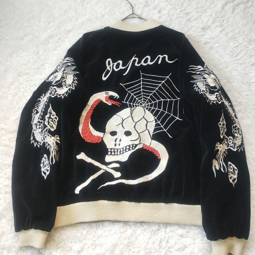 激レア　花旅楽団　スカジャン　リバーシブル　ベロア　龍　ドクロ　刺繍　M　黒　白