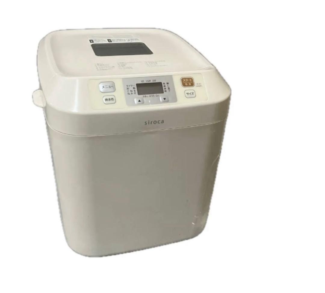 【未使用】シロカ 全自動ホームベーカリー　SB-111 ホワイト　2020年製