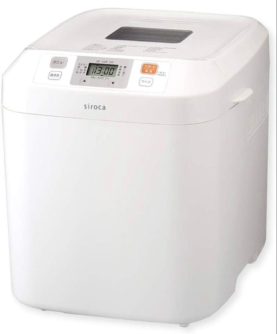 【未使用】シロカ 全自動ホームベーカリー　SB-111 ホワイト　2020年製