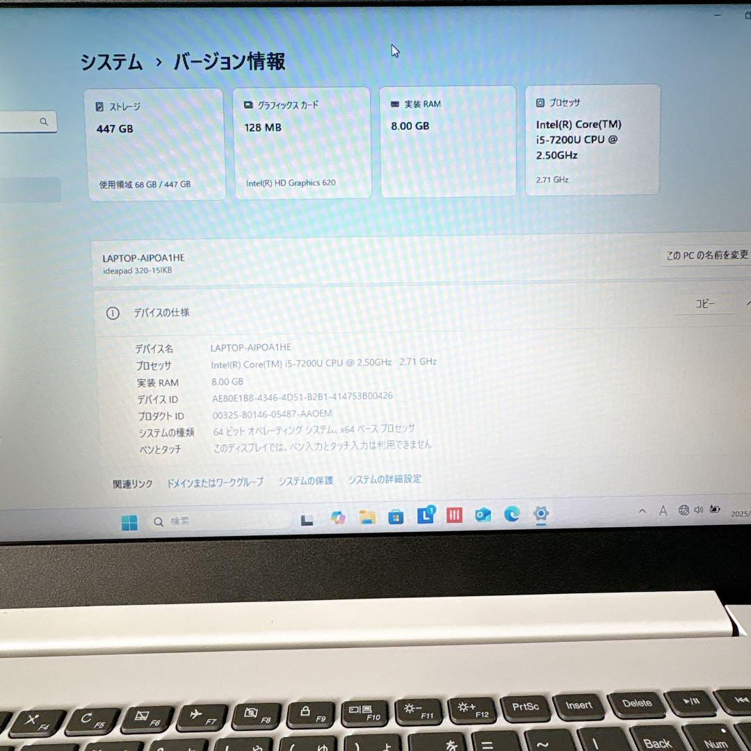 Core i5/SSD480GB/8GB Lenovo ノートパソコン