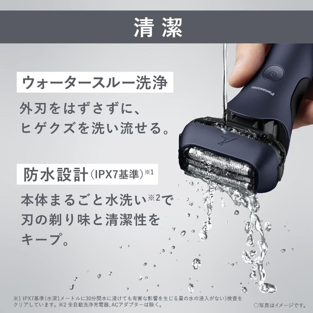 パナソニック シェーバー ラムダッシュ 全自動洗浄充電器 ES-L380W-A