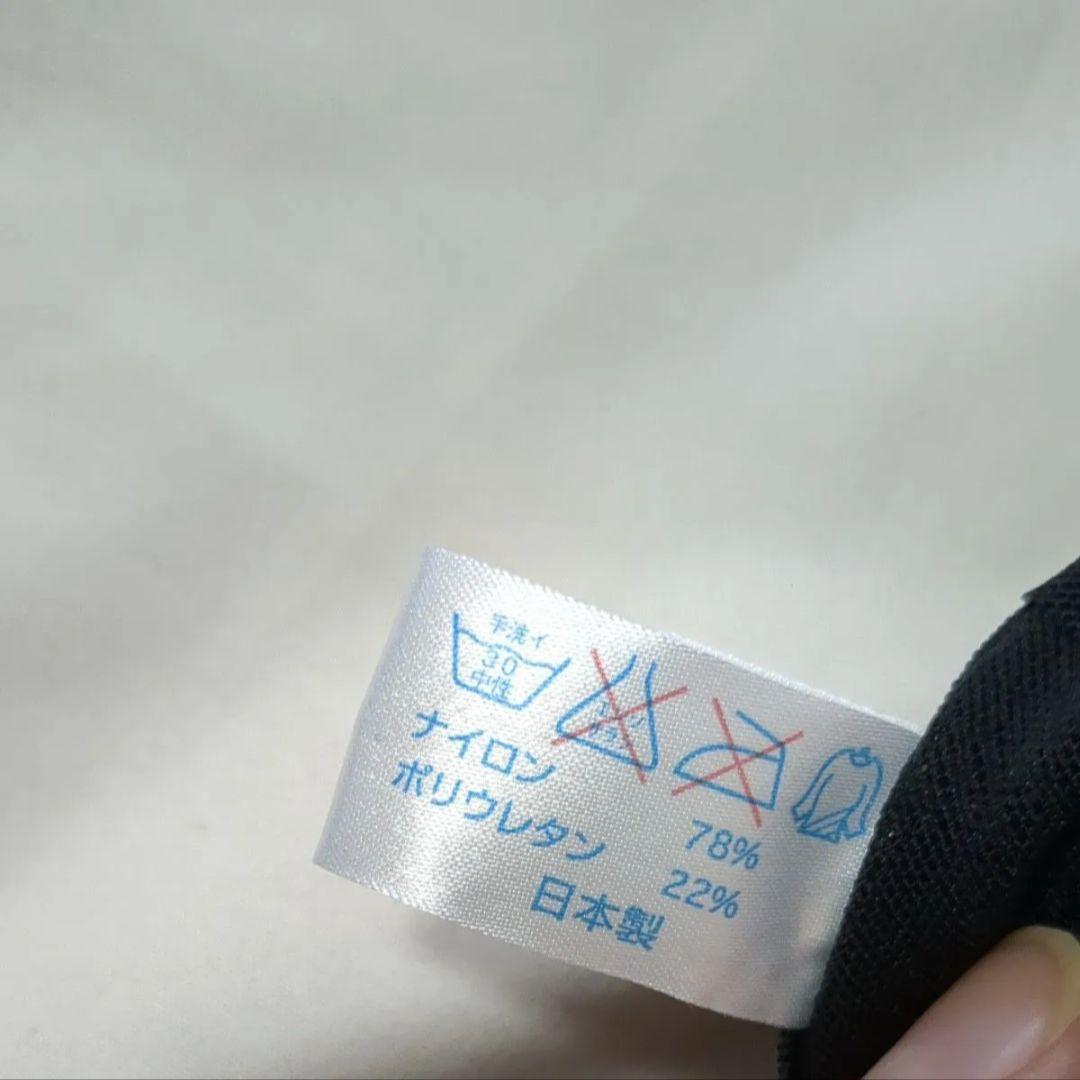 新品 シャンデール ボディスーツ ブラック C85