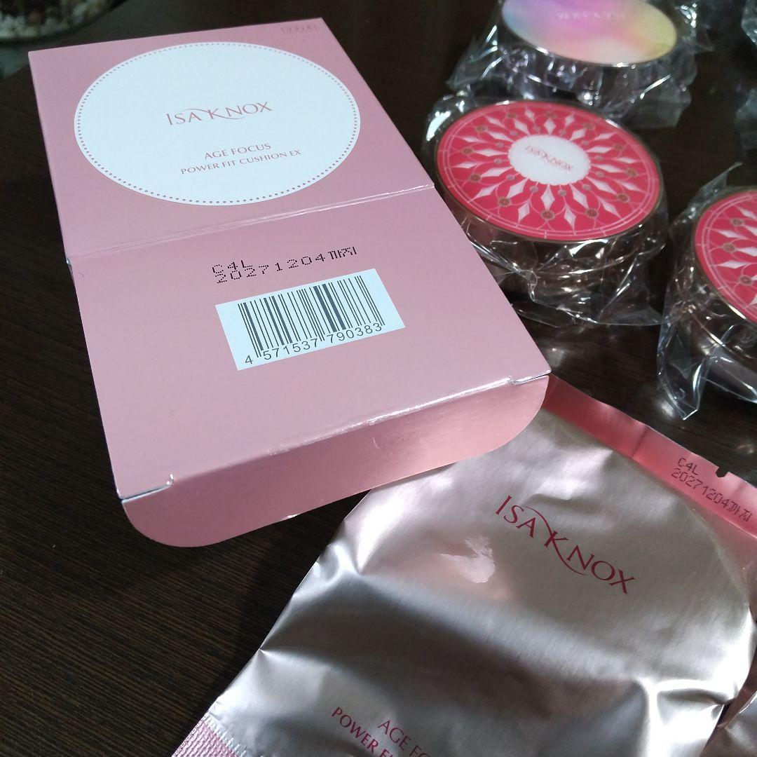 イザノックス パワーフィットクッション EX ファンデーション4個