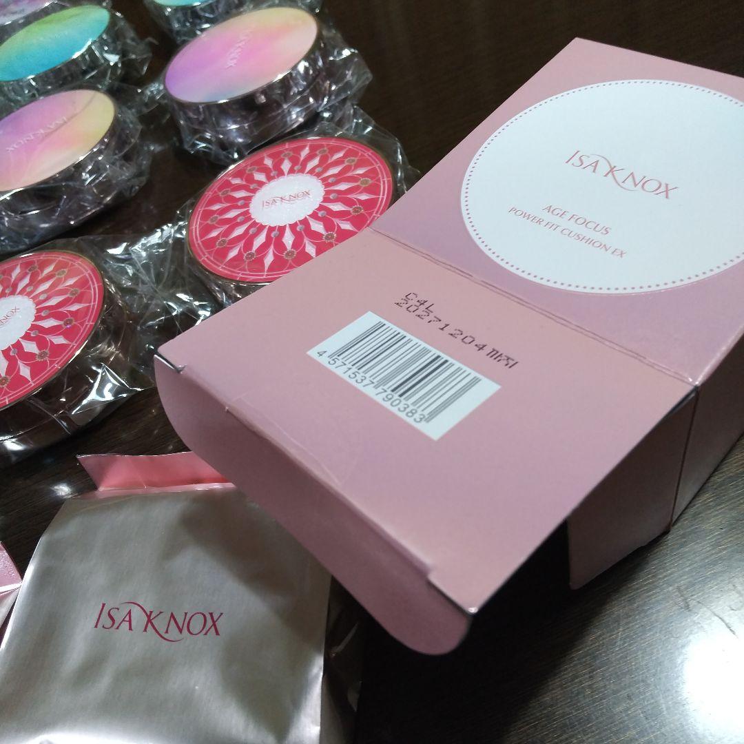 イザノックス パワーフィットクッション EX ファンデーション4個
