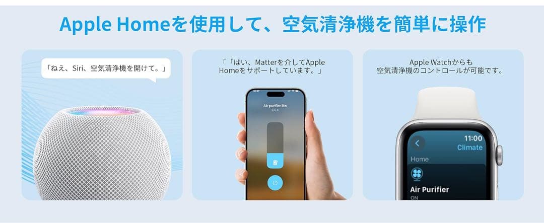 空気清浄機 静音 24畳 ペット消臭 アロマ 省エネ 3段風量設定 AI風速調整