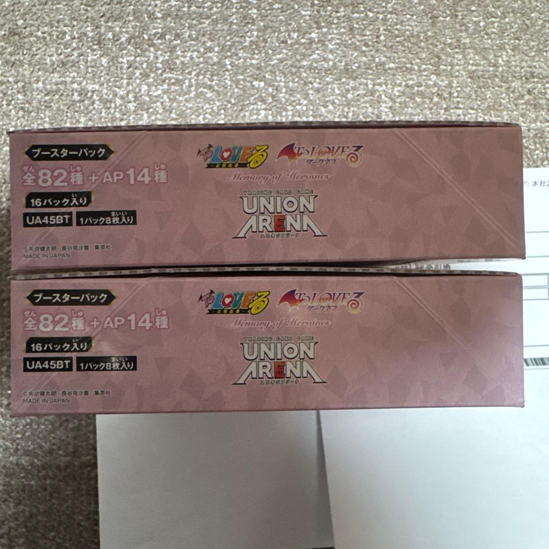 ユニオンアリーナ ToLOVEる 2BOX テープ付き