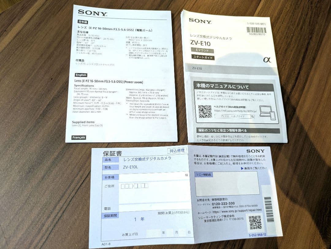 【極美品】SONY ZV-E10 一眼レフカメラ 4K【シャッター回数2回】