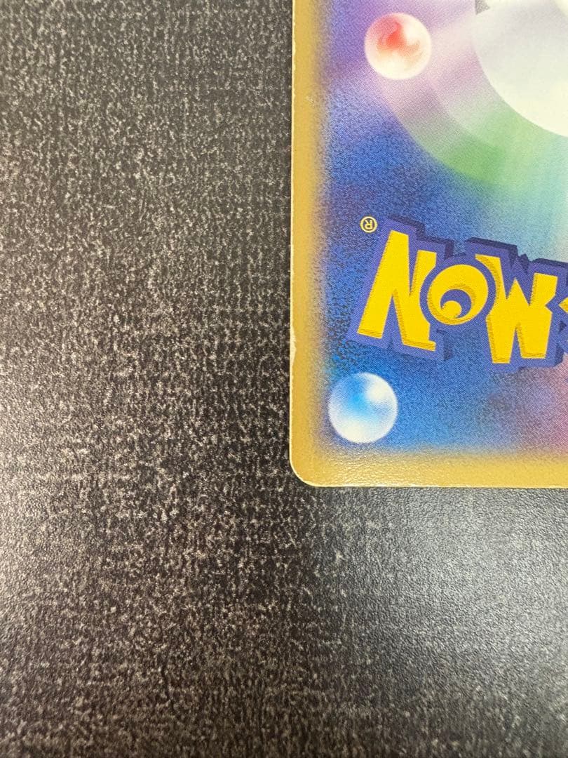 【ポケモンカード】R団のファイヤー ex