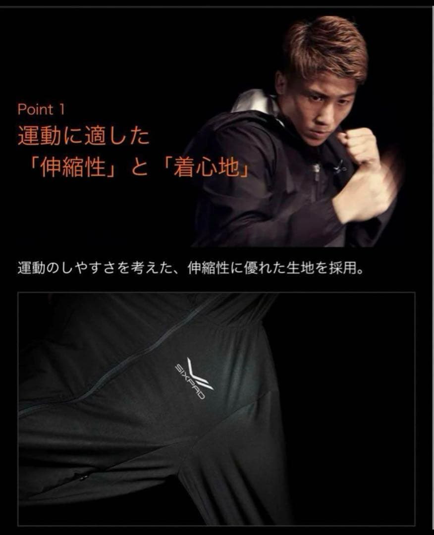 【新品未開封】SIXPAD サウナスーツMサイズ 上下セット