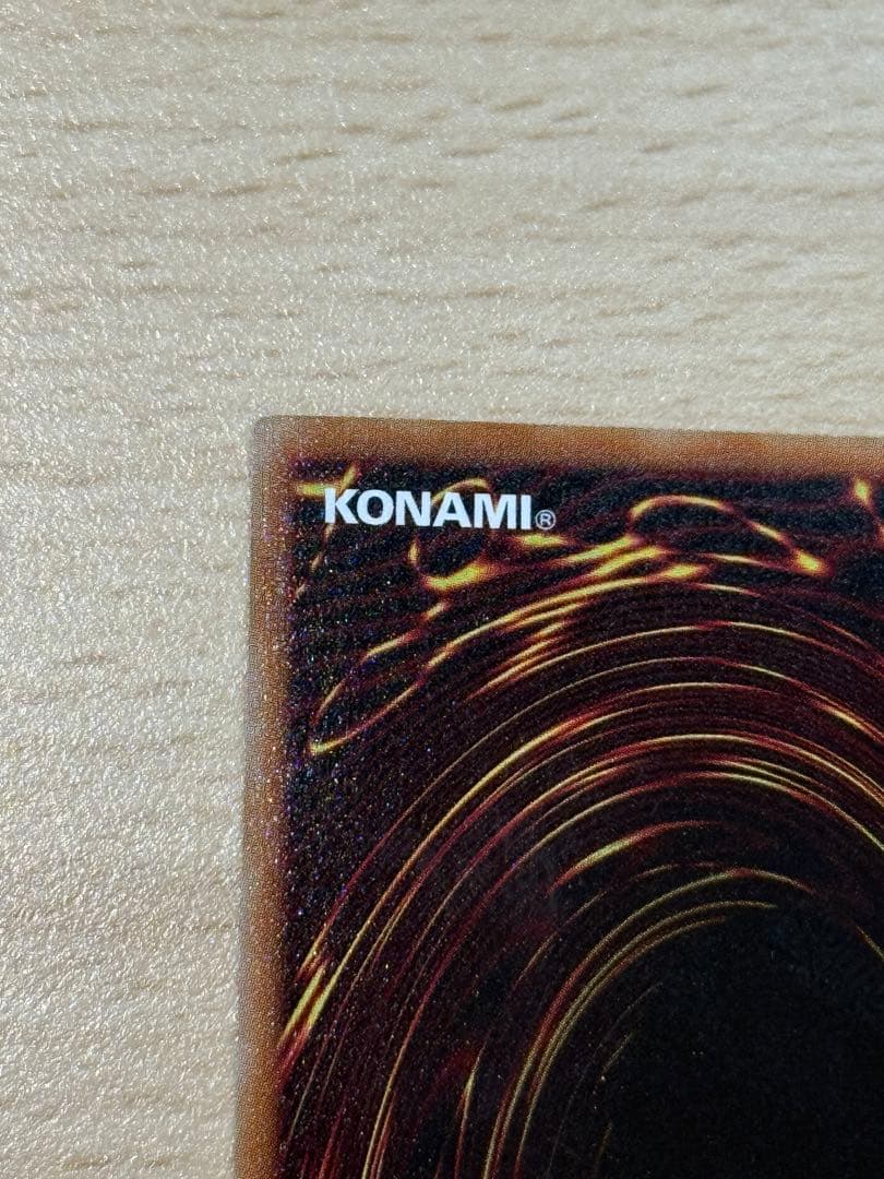 闇獄皇アバド オーバーラッシュレア PREMIUM BLACK Ver