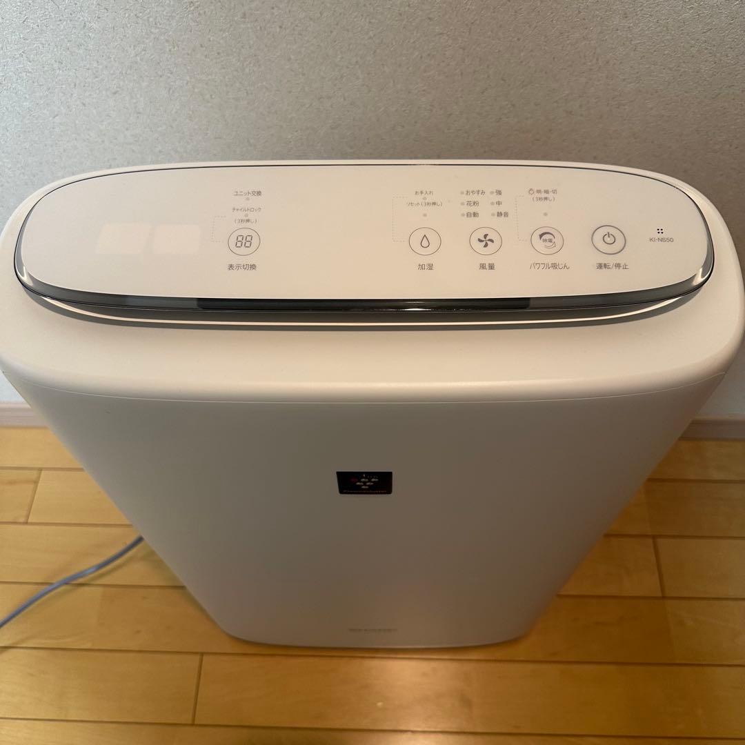 SHARP KI-NS50 加湿空気清浄機 23畳 プラズマクラスター 白