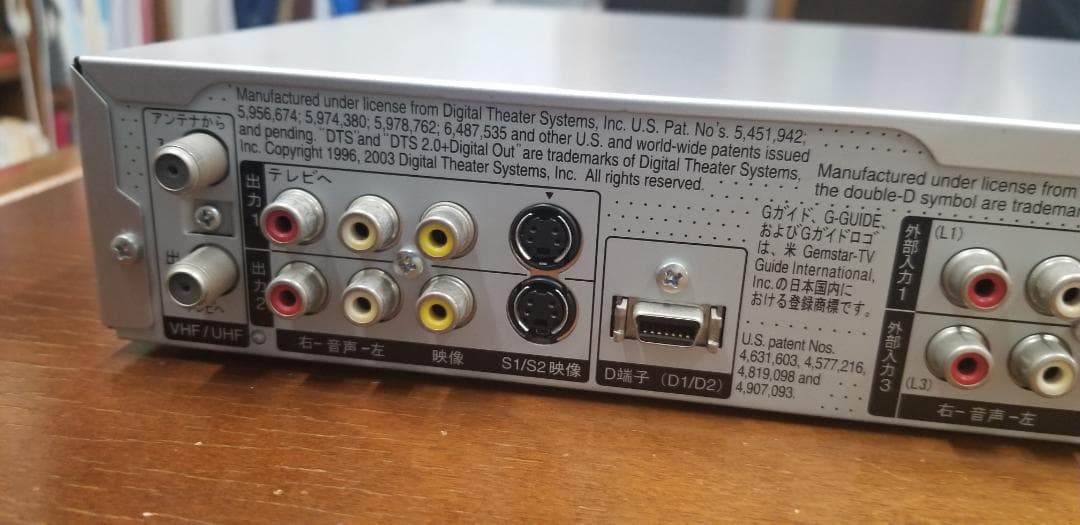 値下げ　中古　パナソニックDIGA　DVDレコーダー　DMR-EH55