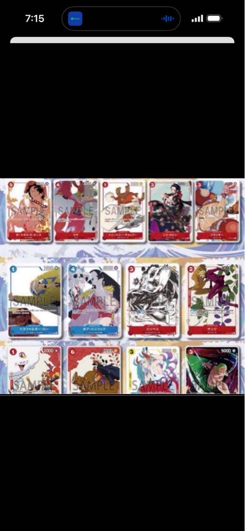 ワンピースカード 花札 プロモーションカードセット カイドウに挑め