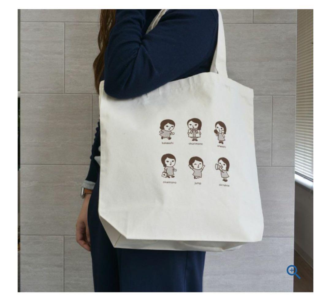 2026よーじや福袋A⭐︎即日発送☆