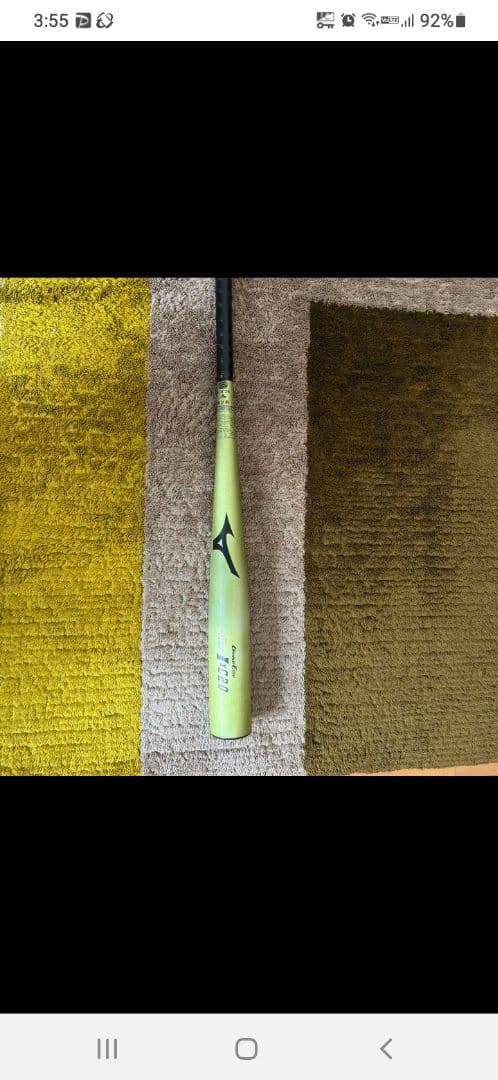 ミズノ　新基準バット　グローバルエリート