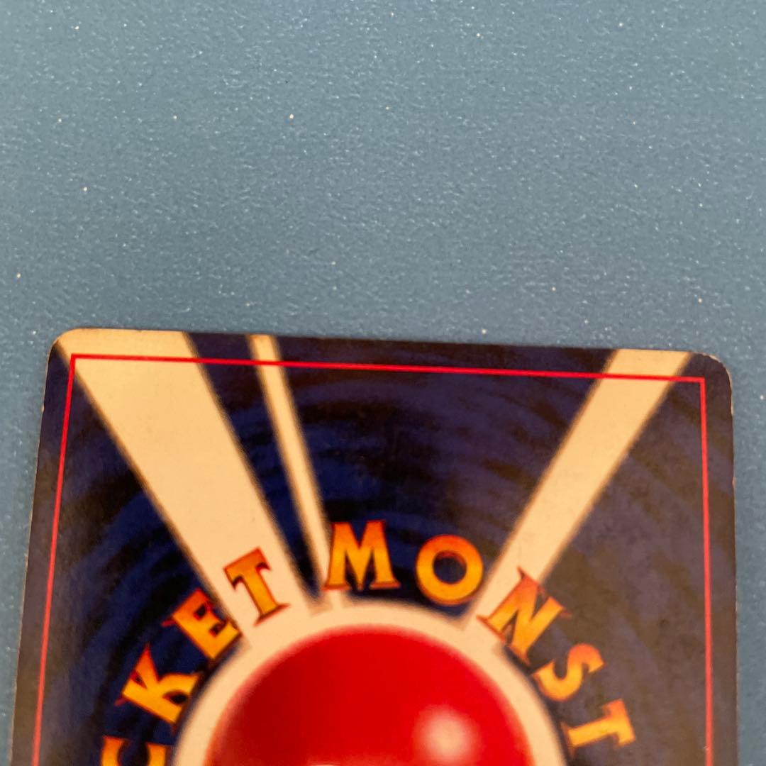 旧裏　カイリューセット　ポケモンカードGB おまけカード プロモ　PROMO