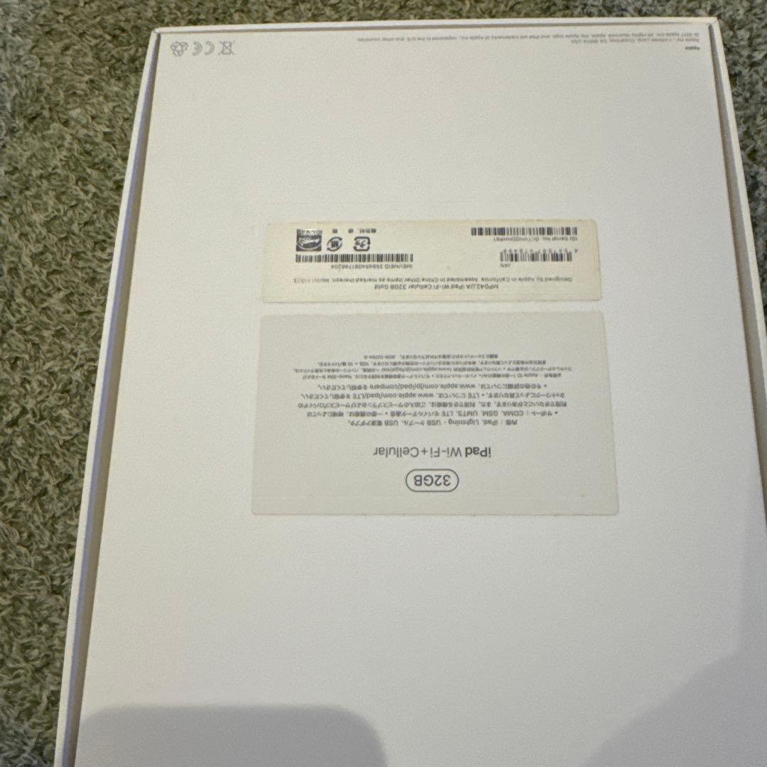 Apple iPad (第5世代) ゴールド