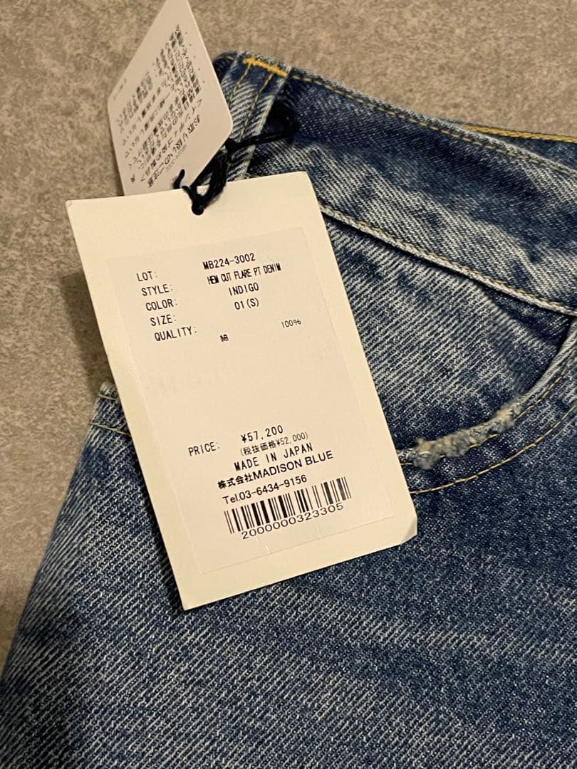 未使用　MADISONBLUE フレアデニムパンツ　S