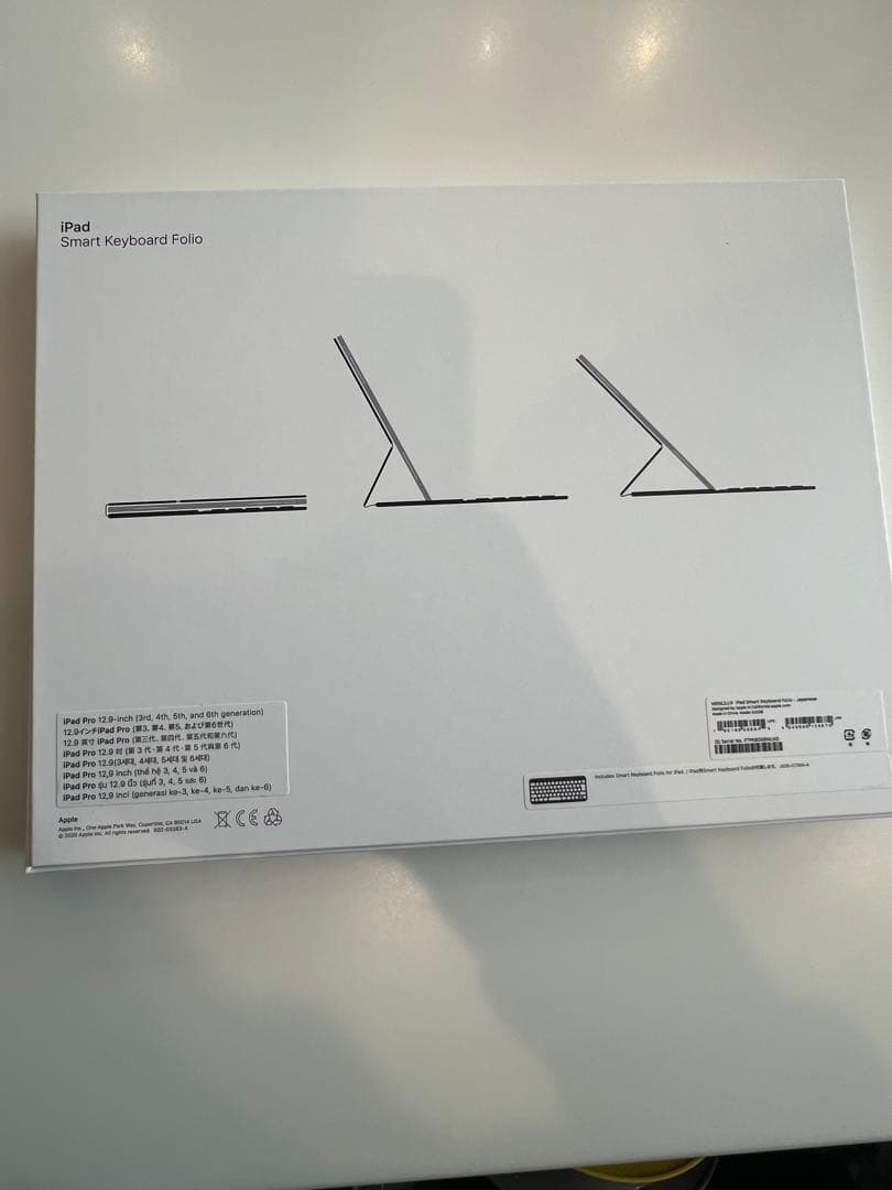 iPad Smart Keyboard Folio - 日本語