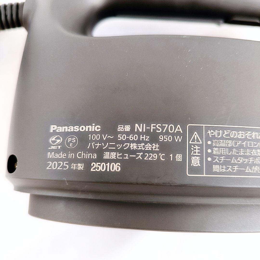 Panasonic 衣類スチーマー NI-FS70A 2025年製 パナソニック