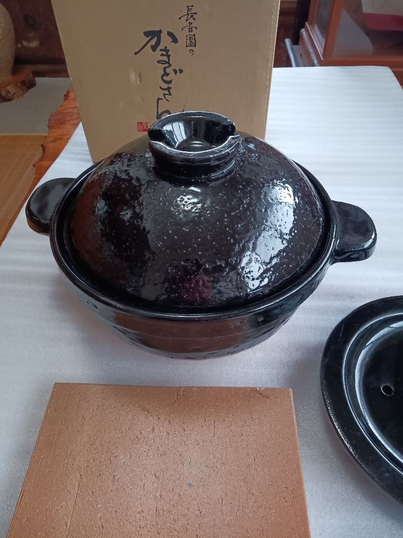 長谷園の初めチョロチョロ　中　パッパ