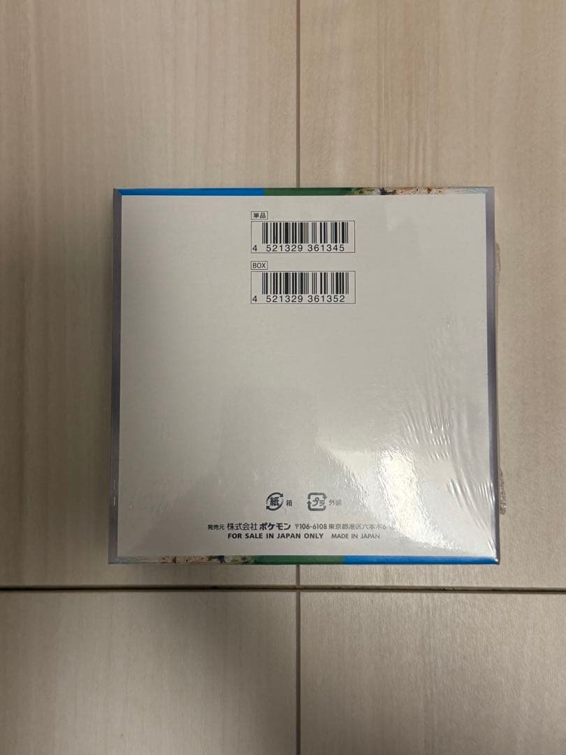 ポケモンカード　楽園ドラゴーナbox(シュリンク付き)