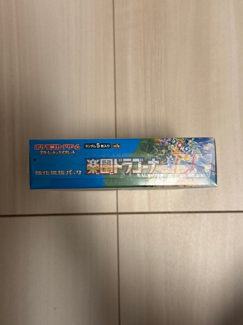 ポケモンカード　楽園ドラゴーナbox(シュリンク付き)