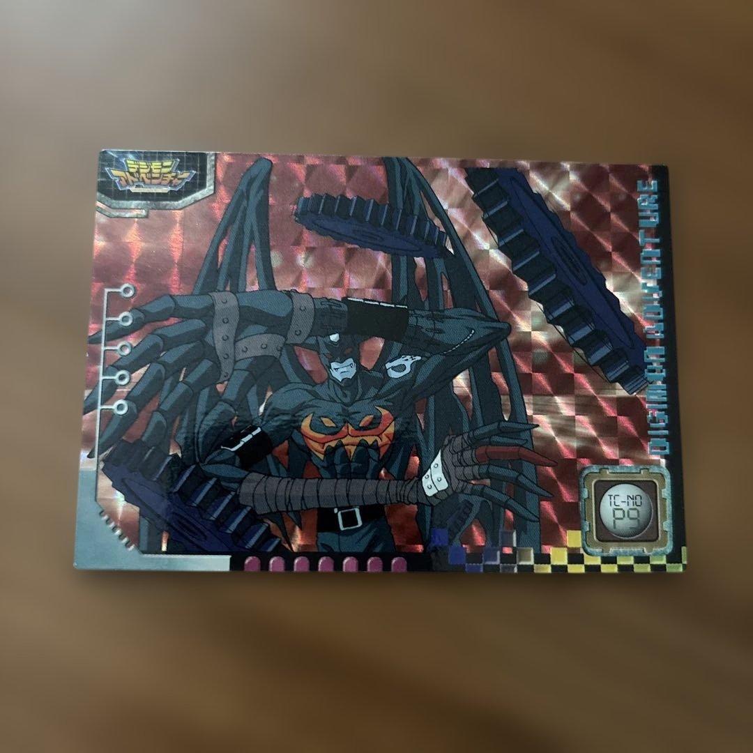 デジモンアドベンチャー デビモン カード