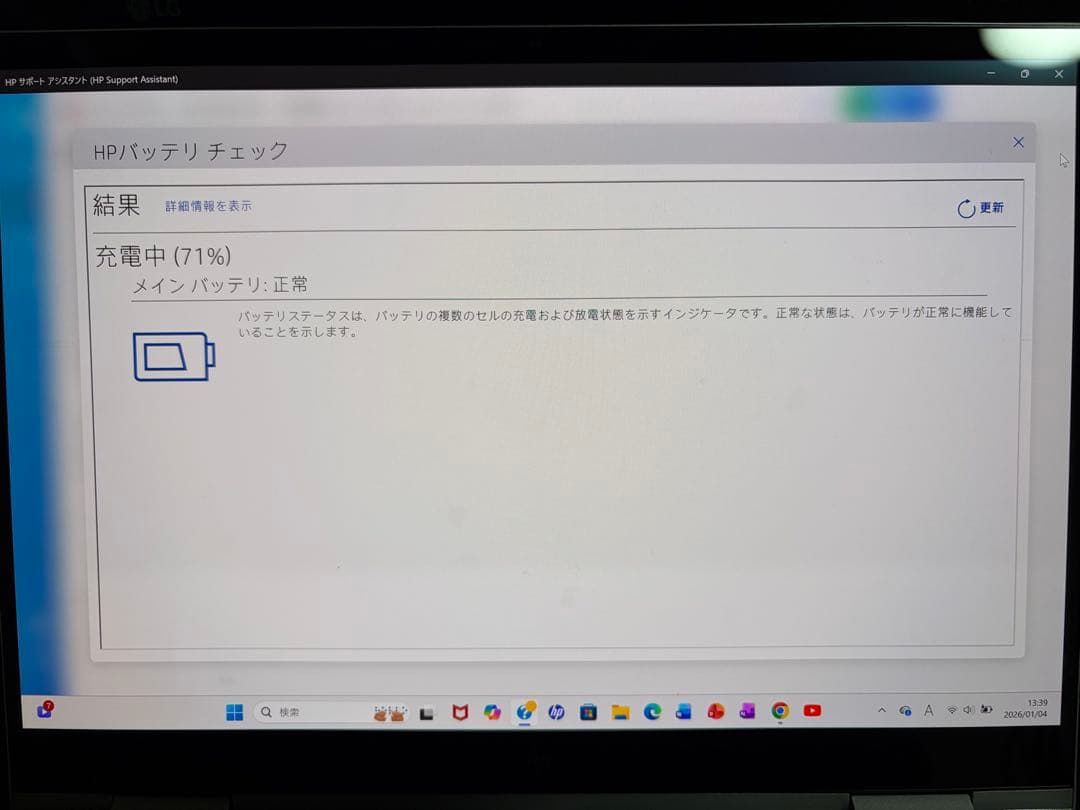 HP ENVY x360 13-bf 2-in-1 Laptopノートパソコン