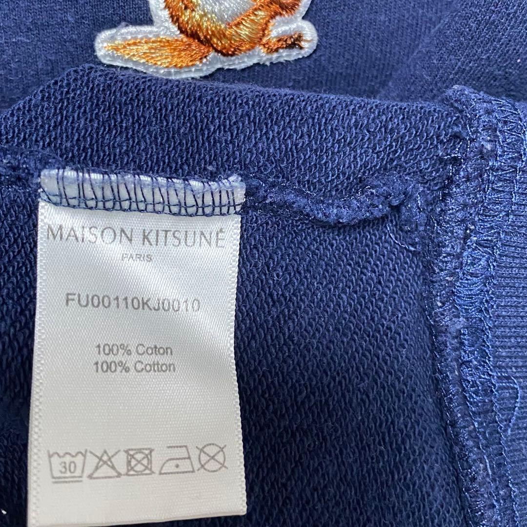 入手困難 メゾンキツネ スウェット チラックス 刺繍 ネイビー M