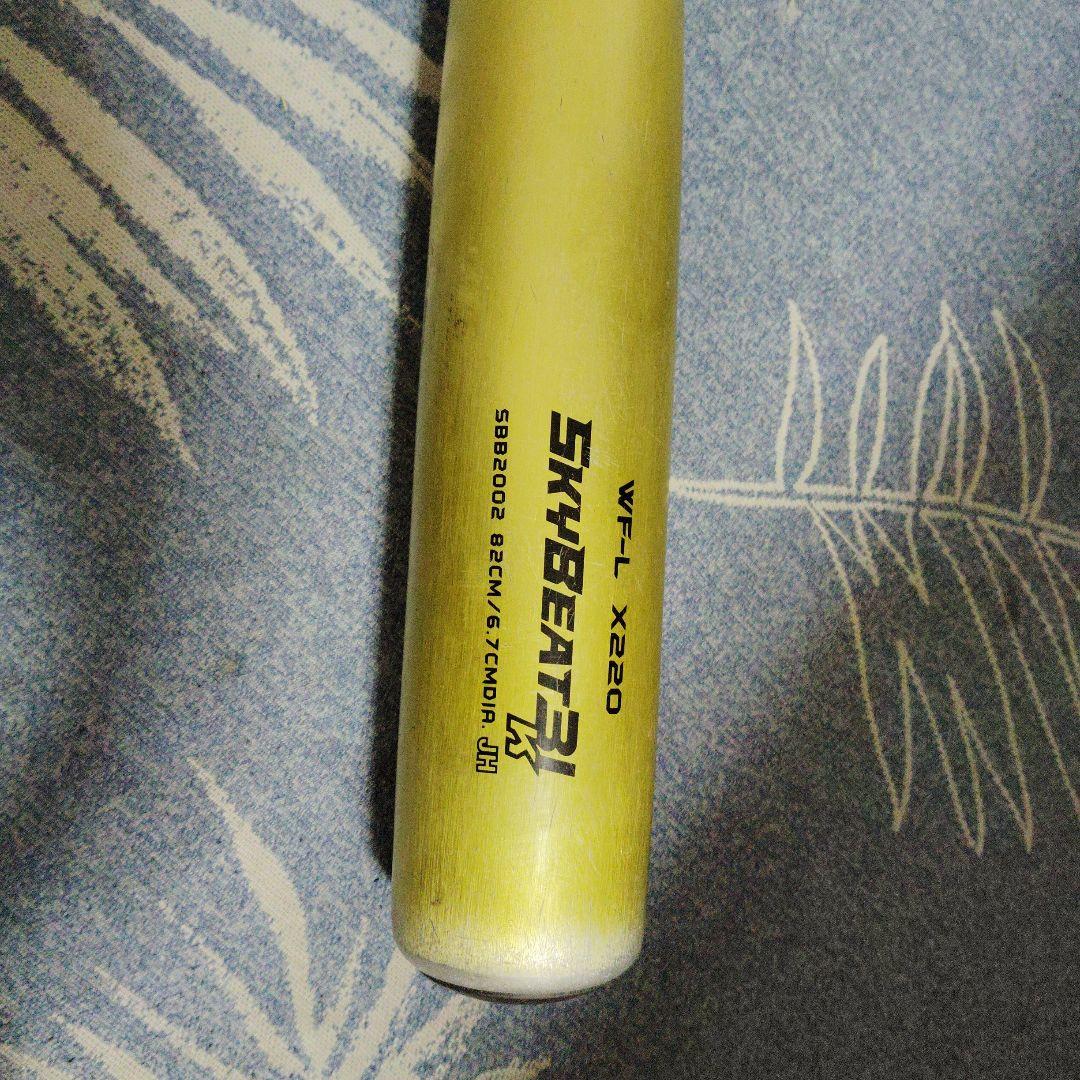 SKYBEAT X220 硬式バット 82cm 820g