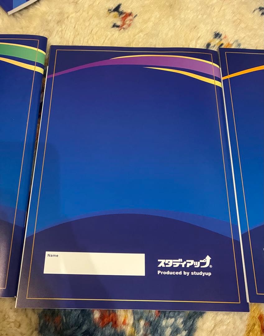 最新版 スタディアップ コンプリートマスター 社会 2025/2026 改訂版