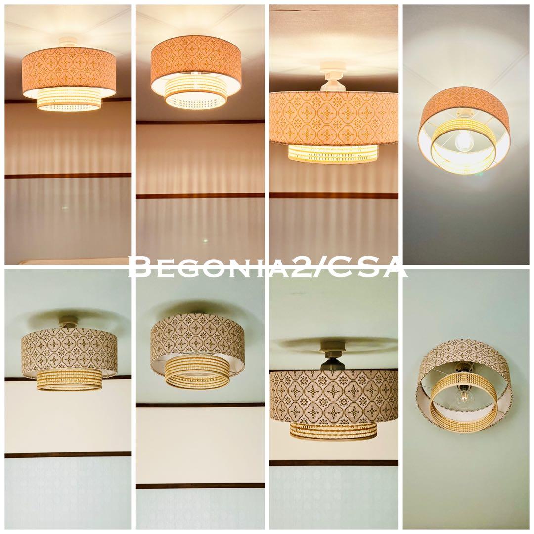 天井照明 Begonia2/CSA シーリングライト E26 LED 北欧レトロ