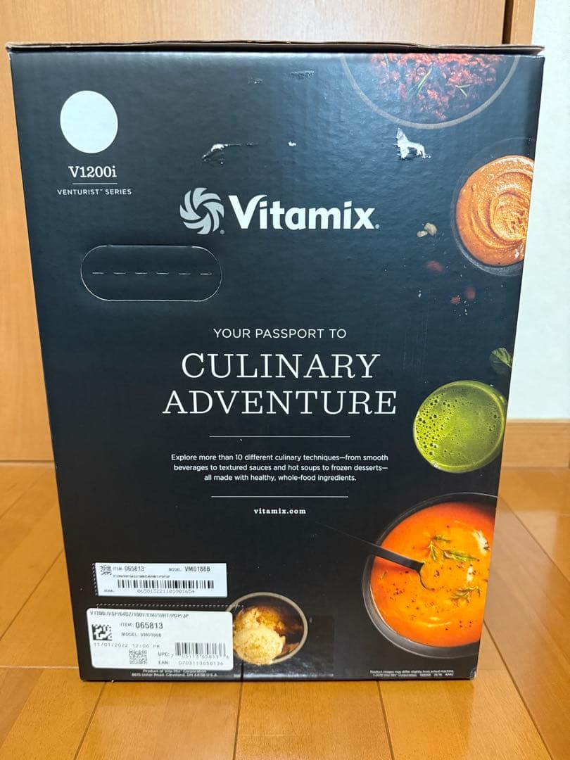 Vitamix V1200i Venturist Series 新品未開封