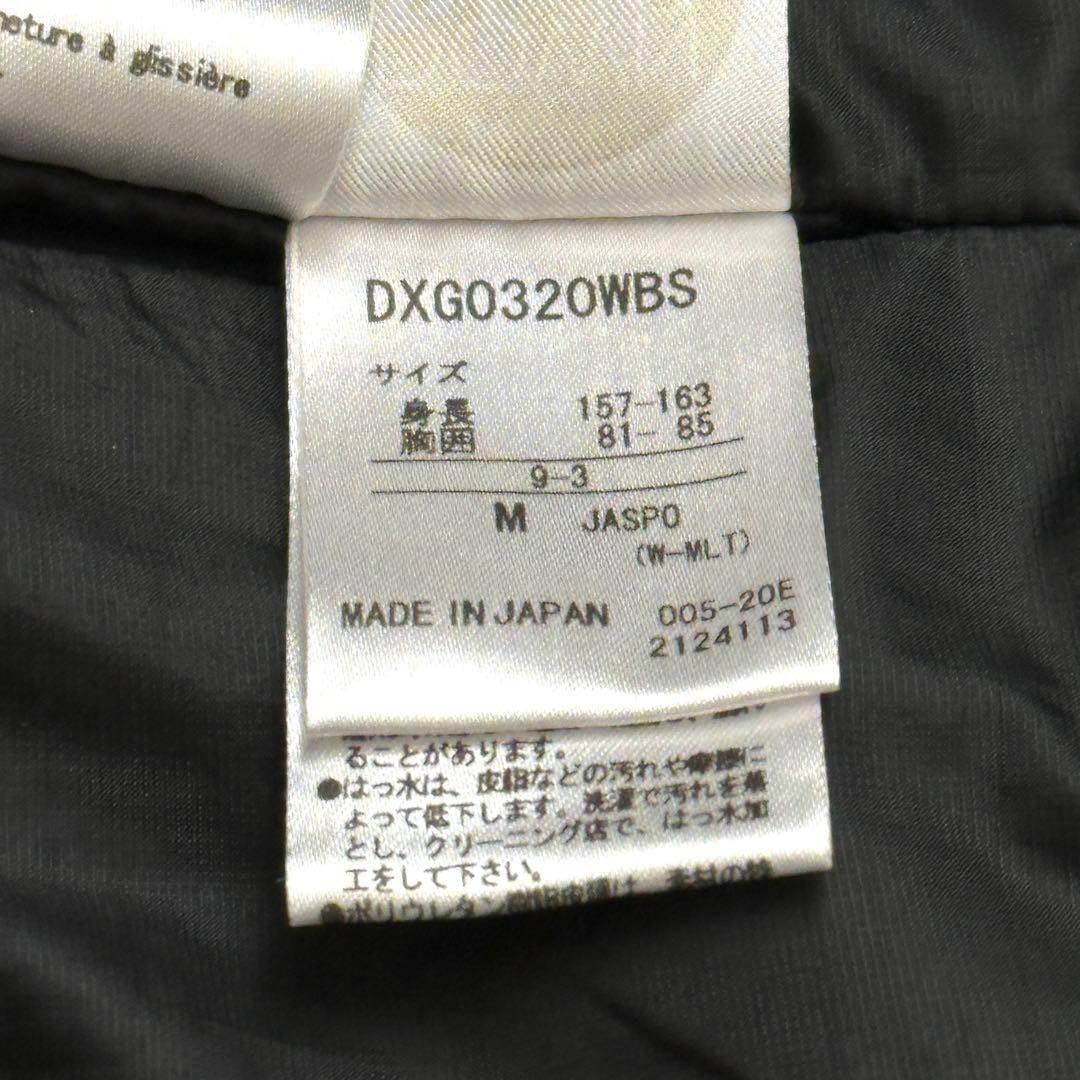 デサントオルテライン　ビショップ別注　ダウンジャケット　M グレー　フード