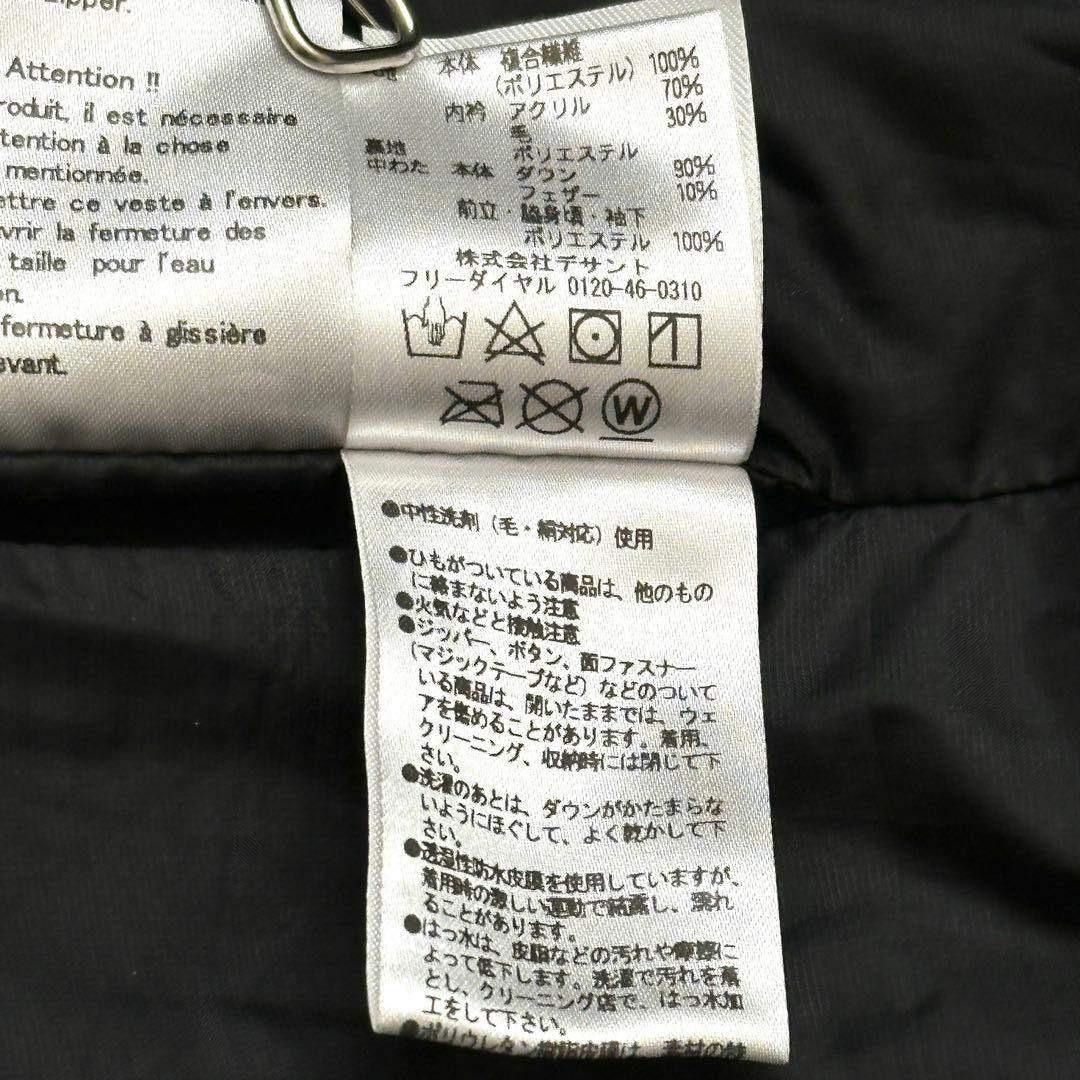 デサントオルテライン　ビショップ別注　ダウンジャケット　M グレー　フード