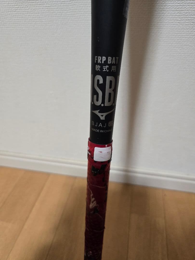 送料込み値下げ　ミズノ MIZUNO ビヨンドマックスレガシー