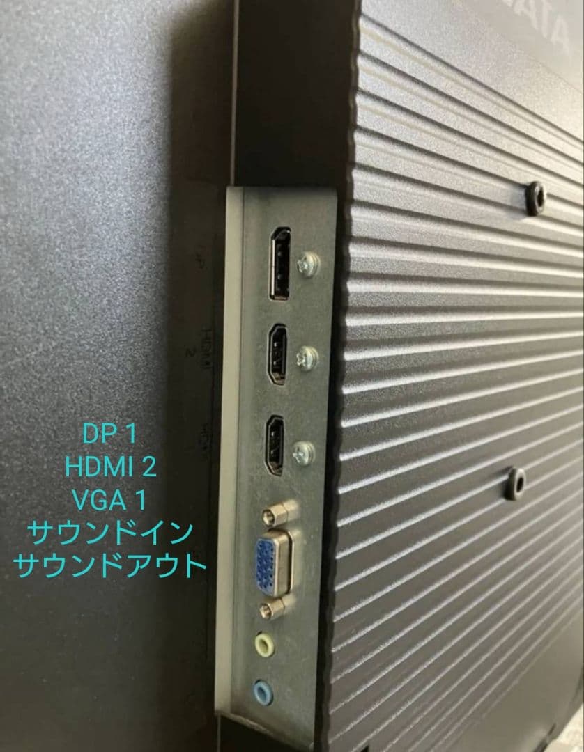 【液晶傷無し】IO-DATA 31.5インチ 液晶モニター