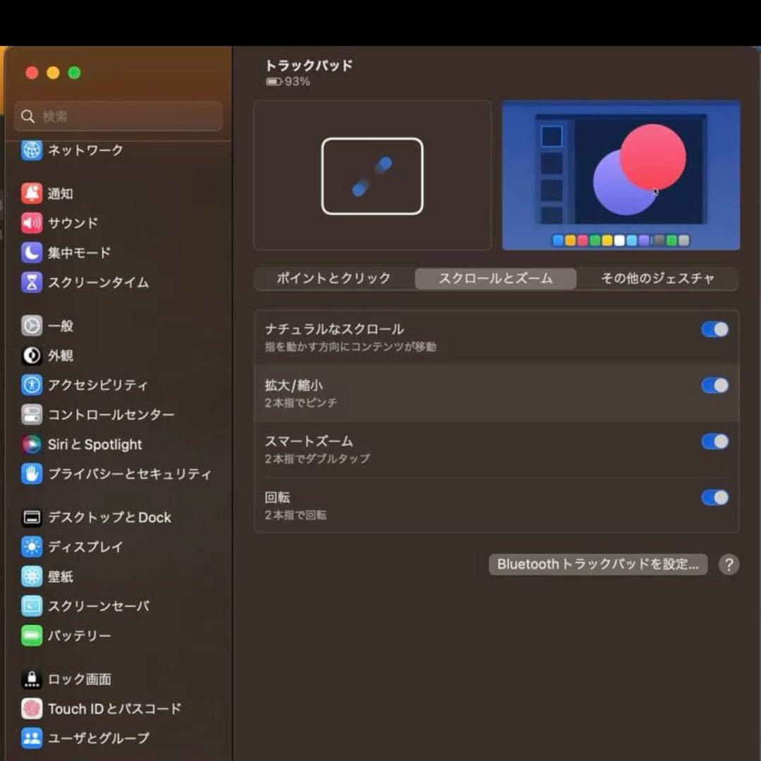 Apple  Magic Trackpad （第3世代）