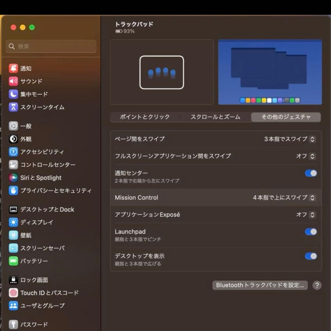 Apple  Magic Trackpad （第3世代）