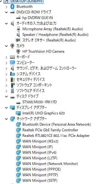 その他ノートPC本体 HP250G7 i5/8G/HDD500G/Win11/Office/Wi-Fi