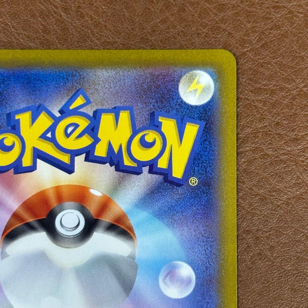 ポケモンカード　メイのはげまし　SAR 115/080