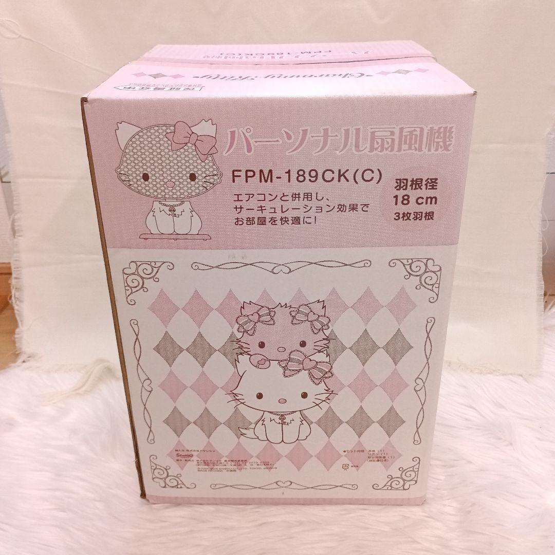 パーソナル扇風機 FPM-189CK(C) チャーミーキティー